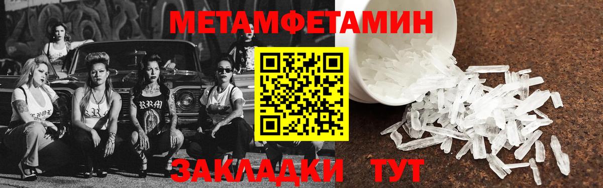 Amphetamine  Вход с VPN  Зерноград  АМФ 97%  АМФ 