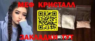 spice Кулебаки
