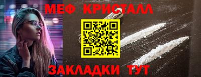 марки nbome Кумертау