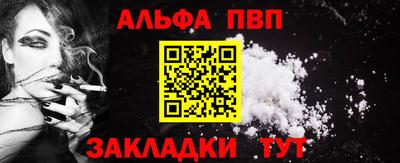 spice Кулебаки