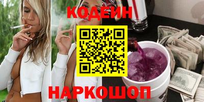 прущие крисы Кунгур