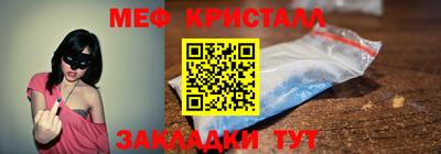 марки nbome Кумертау