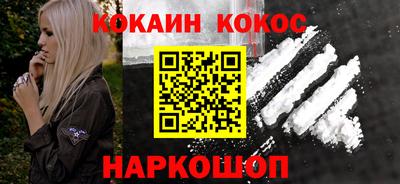 прущие крисы Кунгур