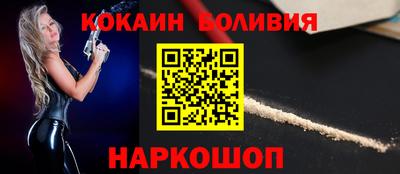 spice Кулебаки