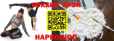 прущие крисы Кунгур