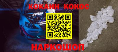 прущие крисы Кунгур