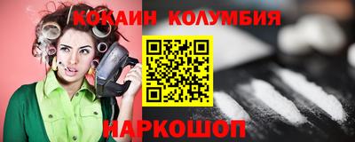 марки nbome Кумертау