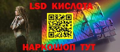 прущие крисы Кунгур