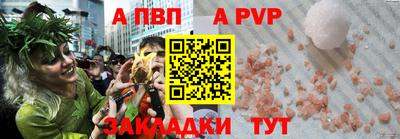марки nbome Кумертау