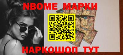 spice Кулебаки