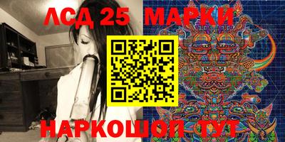 марки nbome Кумертау