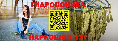 прущие крисы Кунгур