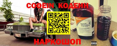 марки nbome Кумертау