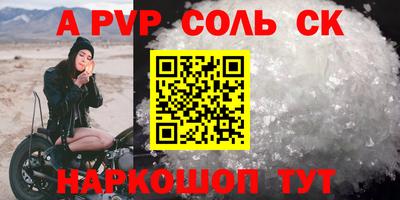 марки nbome Кумертау