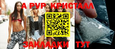 прущие крисы Кунгур
