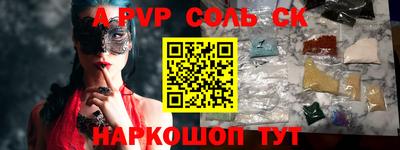 прущие крисы Кунгур