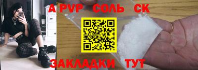 марки nbome Кумертау