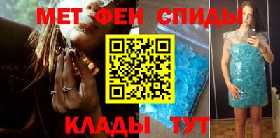 прущие крисы Кунгур