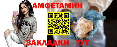 прущие крисы Кунгур