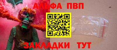 spice Кулебаки