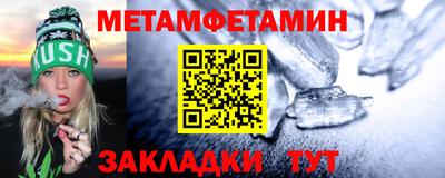 марки nbome Кумертау