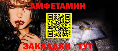 spice Кулебаки