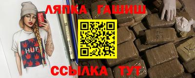 прущие крисы Кунгур