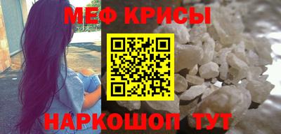 марки nbome Кумертау