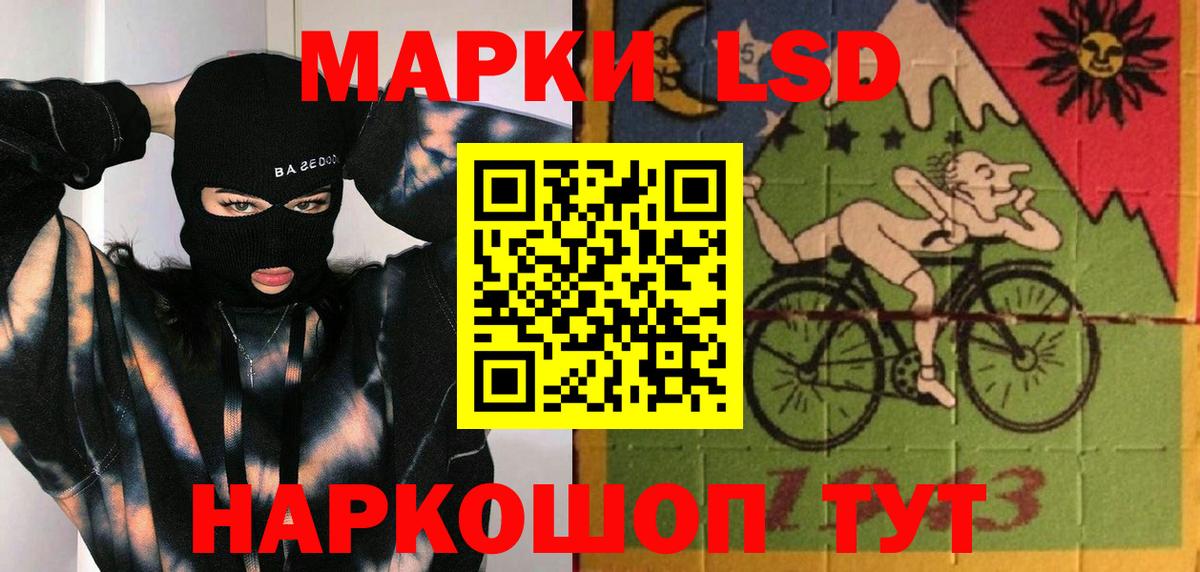 LSD-25 экстази кислота  Вход с VPN  ЛСД экстази кислота  Зерноград 