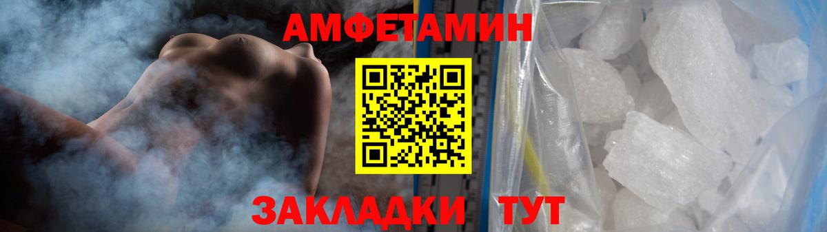 Метамфетамин Methamphetamine  Метамфетамин Methamphetamine  Первитин  Зерноград  Вход с VPN 