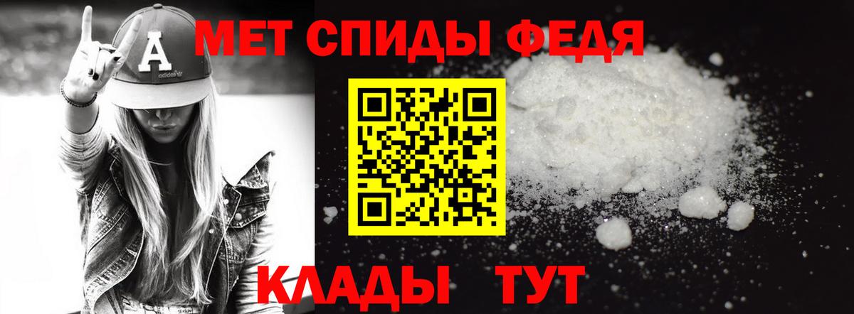 Первитин пудра Зерноград