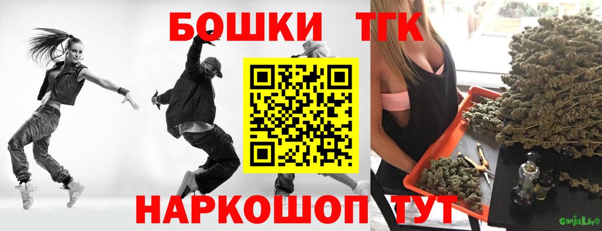 Зерноград  Марихуана LSD WEED  Конопля OG Kush  Канабис план  Шишки марихуана марихуана  Вход с VPN 